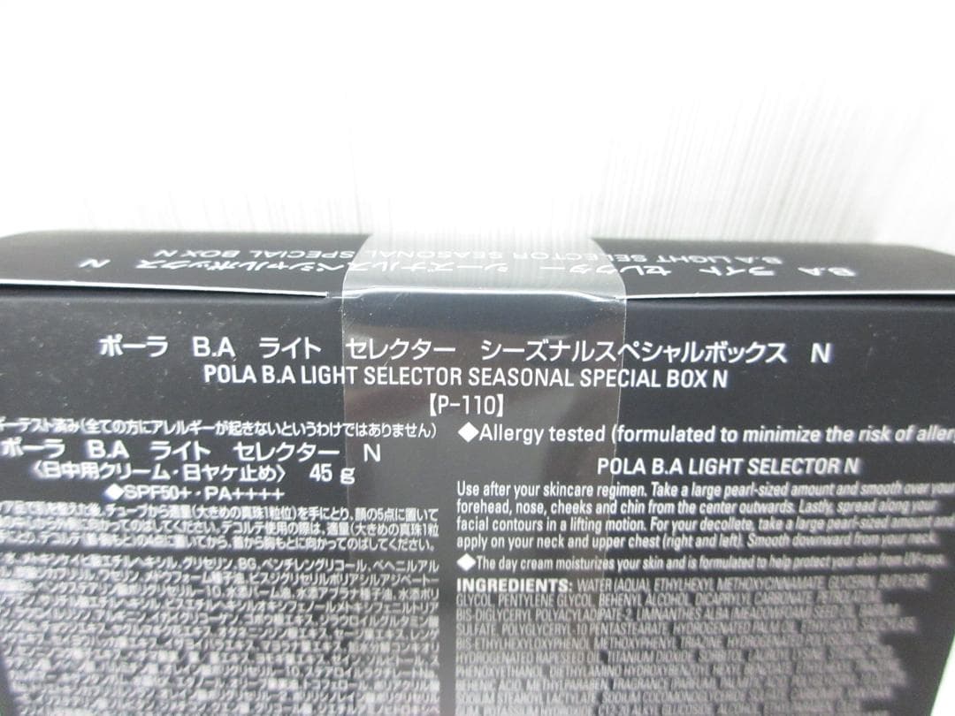 ポーラ B.A ライト セレクター シーズナルスペシャルボックス a
