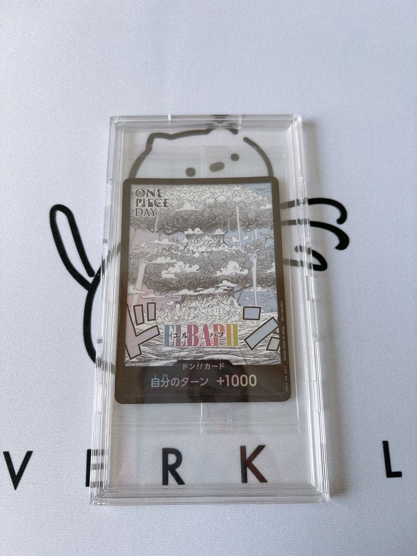未開封　ワンピースデイ　ドンカード　エルバフ