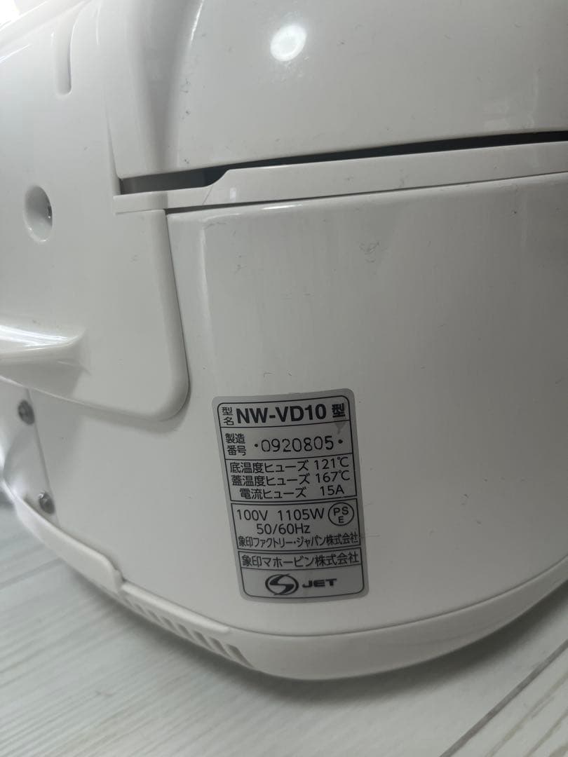象印 NW-VD10 炊飯器 最大5.5合
