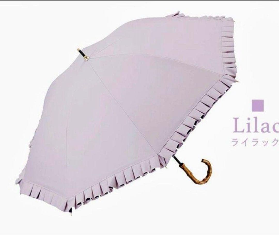 COKAGE+ 楽天市場限定　日傘　竹手元 ライラック