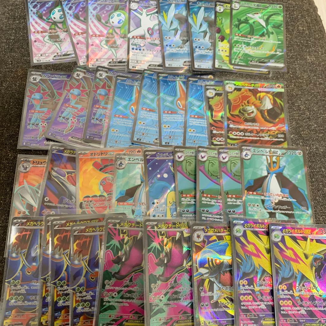 ポケモンカード　SR まとめ売り 35枚