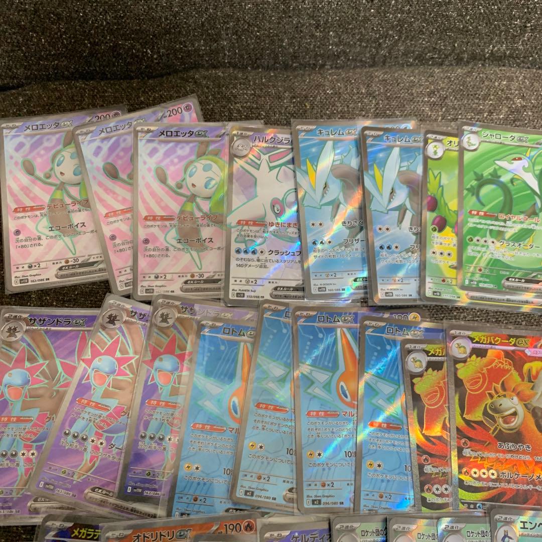ポケモンカード　SR まとめ売り 35枚