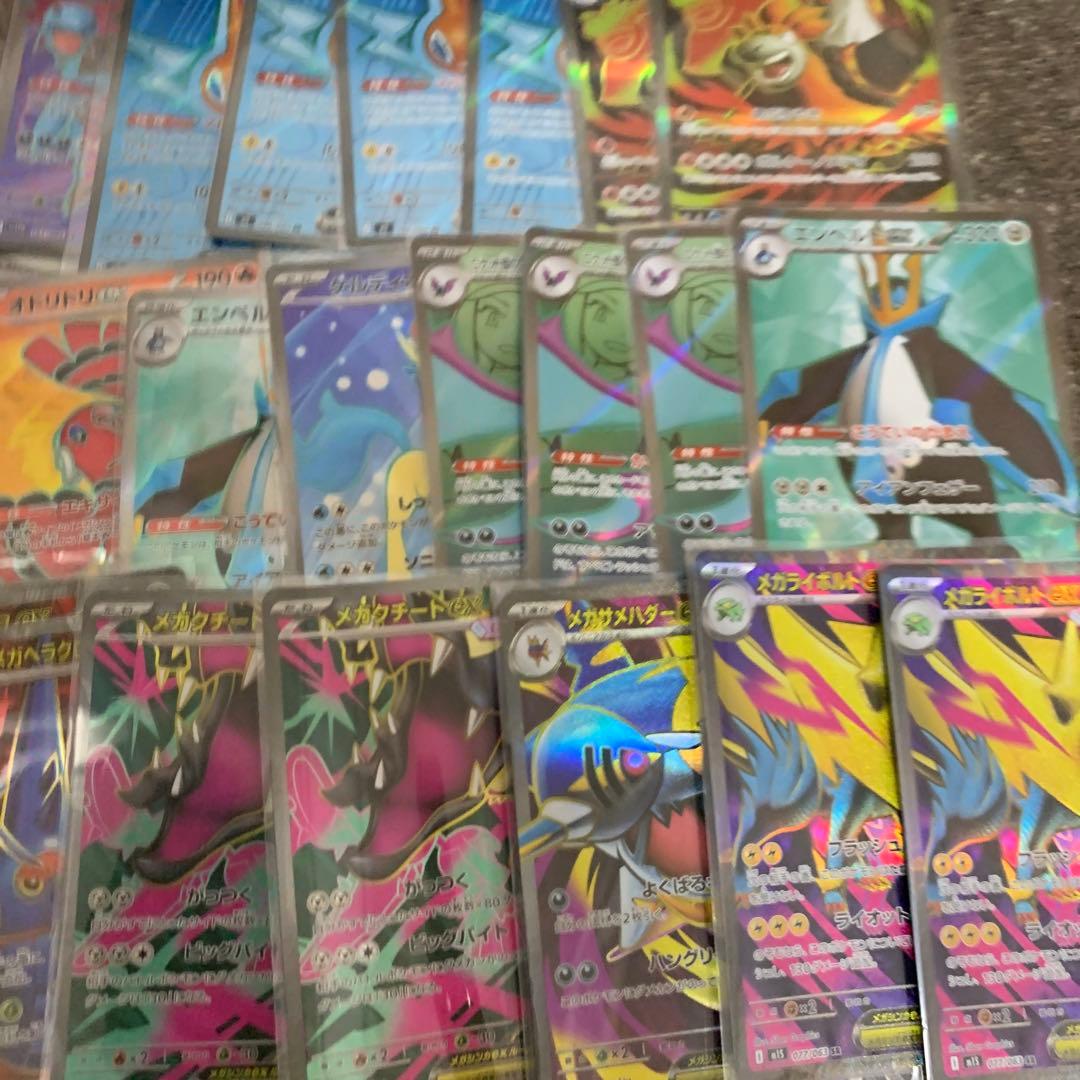 ポケモンカード　SR まとめ売り 35枚