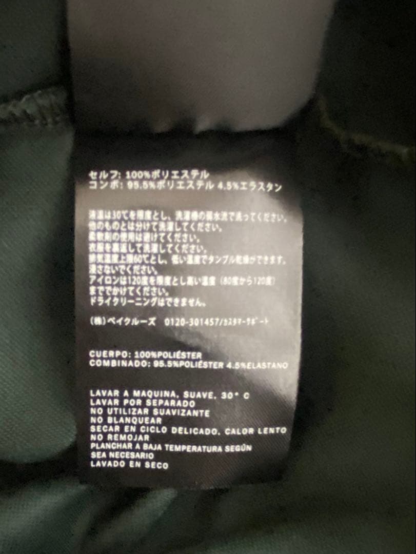 Kith ダークグリーン ストライプ サッカーシャツ L