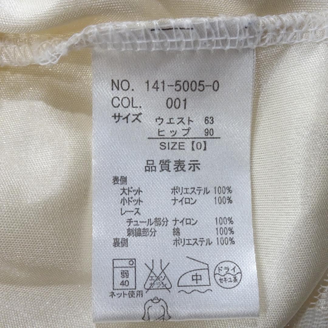 LIZ LISA フリルインナーパンツ　スカパンショートパンツ ドット柄きなりO