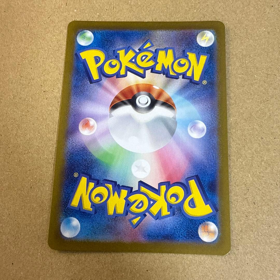 ブラッキー マスボミラー マスターボールミラー