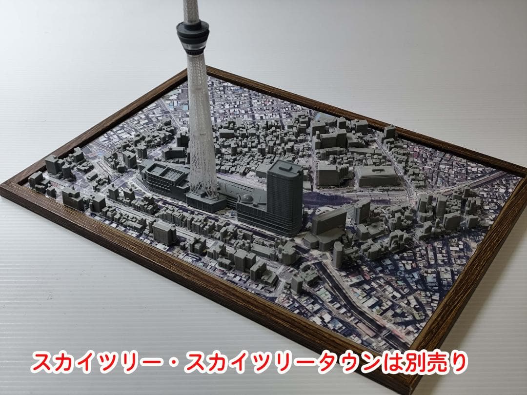 m*5様 東京スカイツリー　押上　３D都市データを活用した都市模型(スカイツリー
