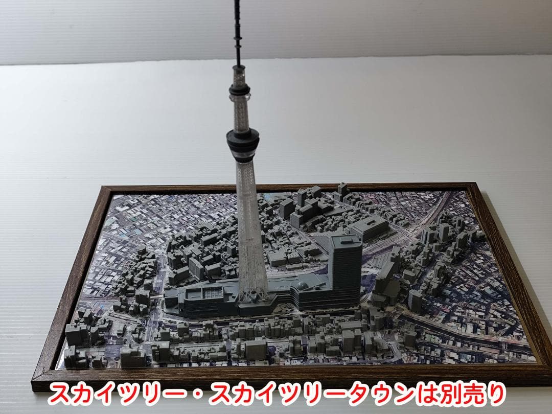 m*5様 東京スカイツリー　押上　３D都市データを活用した都市模型(スカイツリー