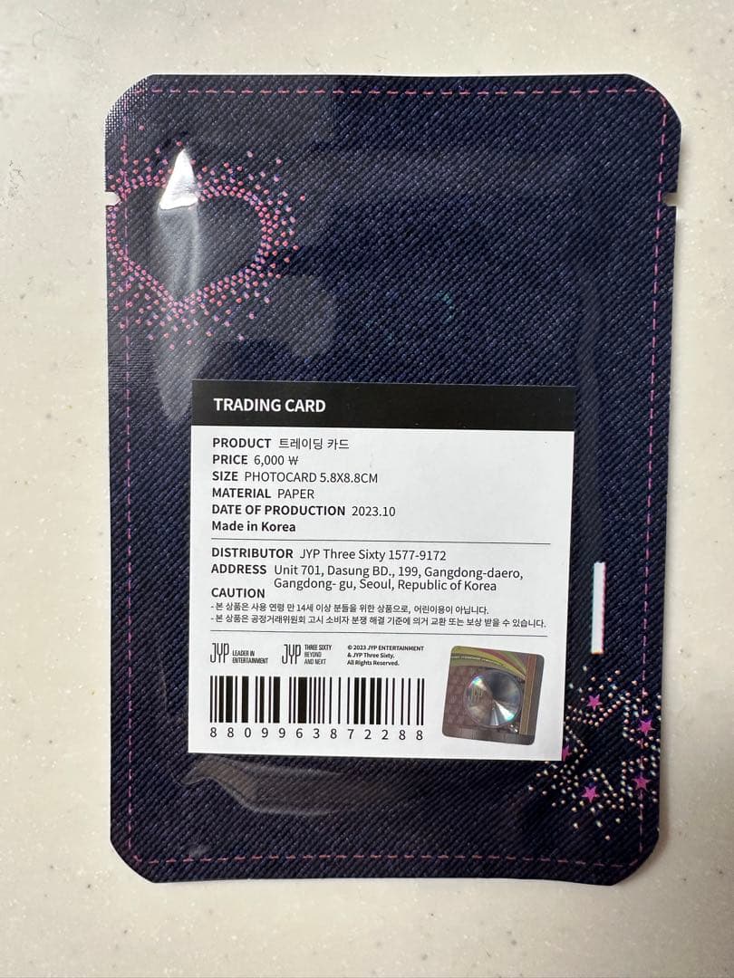 【未開封】ONCE AGAIN トレカ 10枚 TWICE