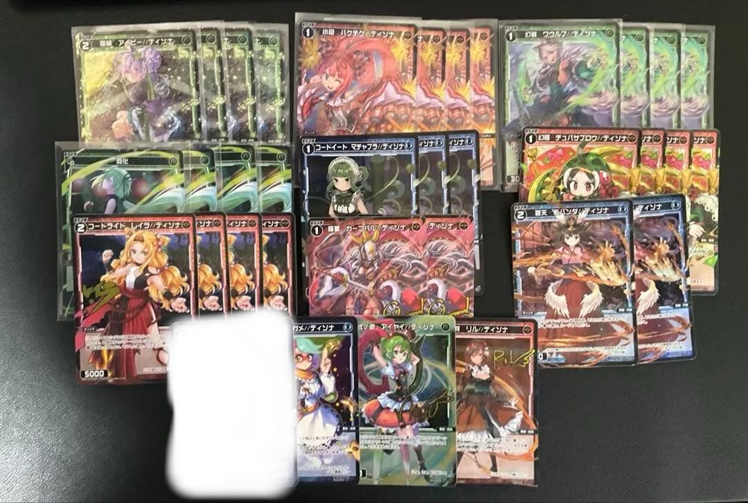 ウィクロス ディソナ パラレルセット