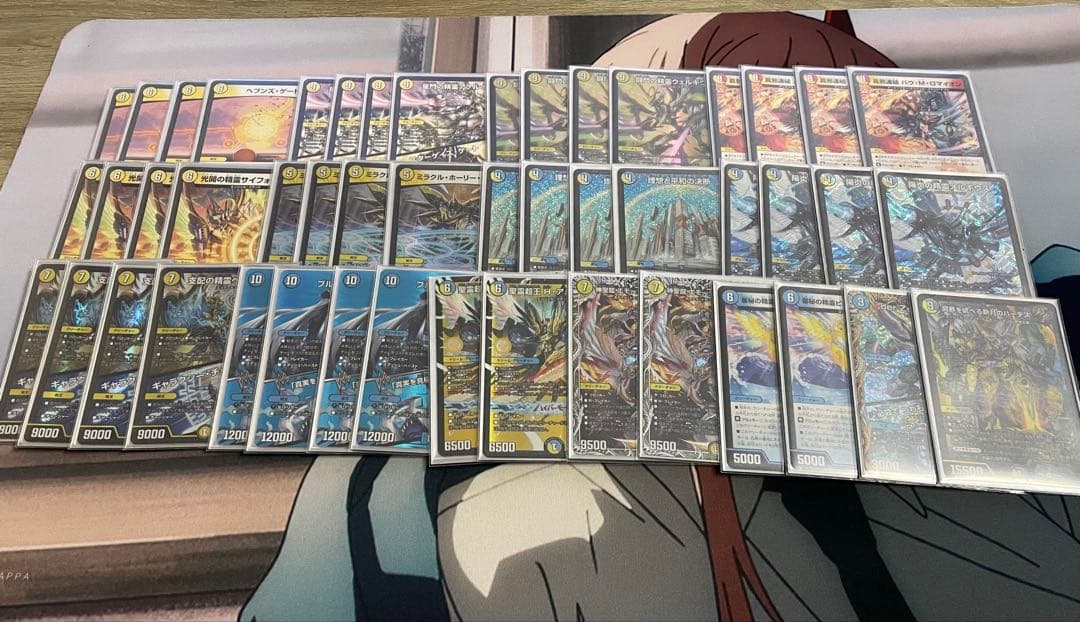 【最新型】青白天門デッキ　デッキパーツ付き