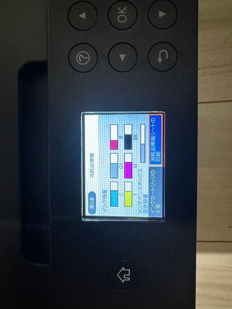 EPSON EP-50V インクジェットプリンター　A3対応