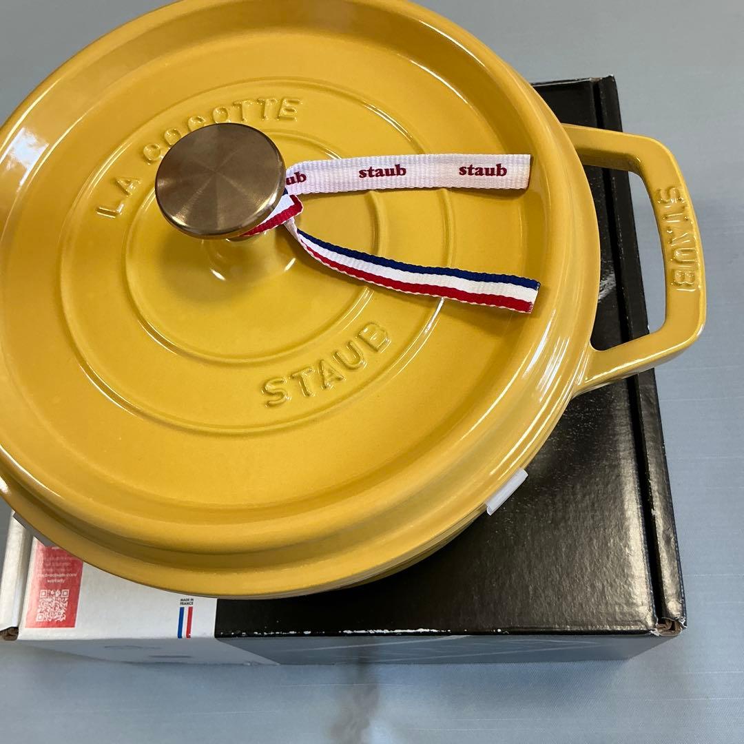 ストウブ　ピコココットラウンド　シトロン　22cm【新品未使用】