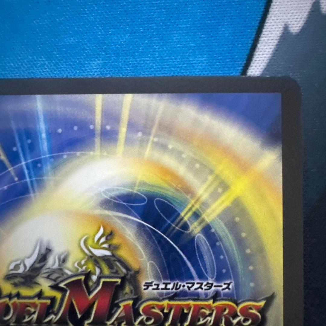 絶望と反魂と滅殺の決断　金トレジャー