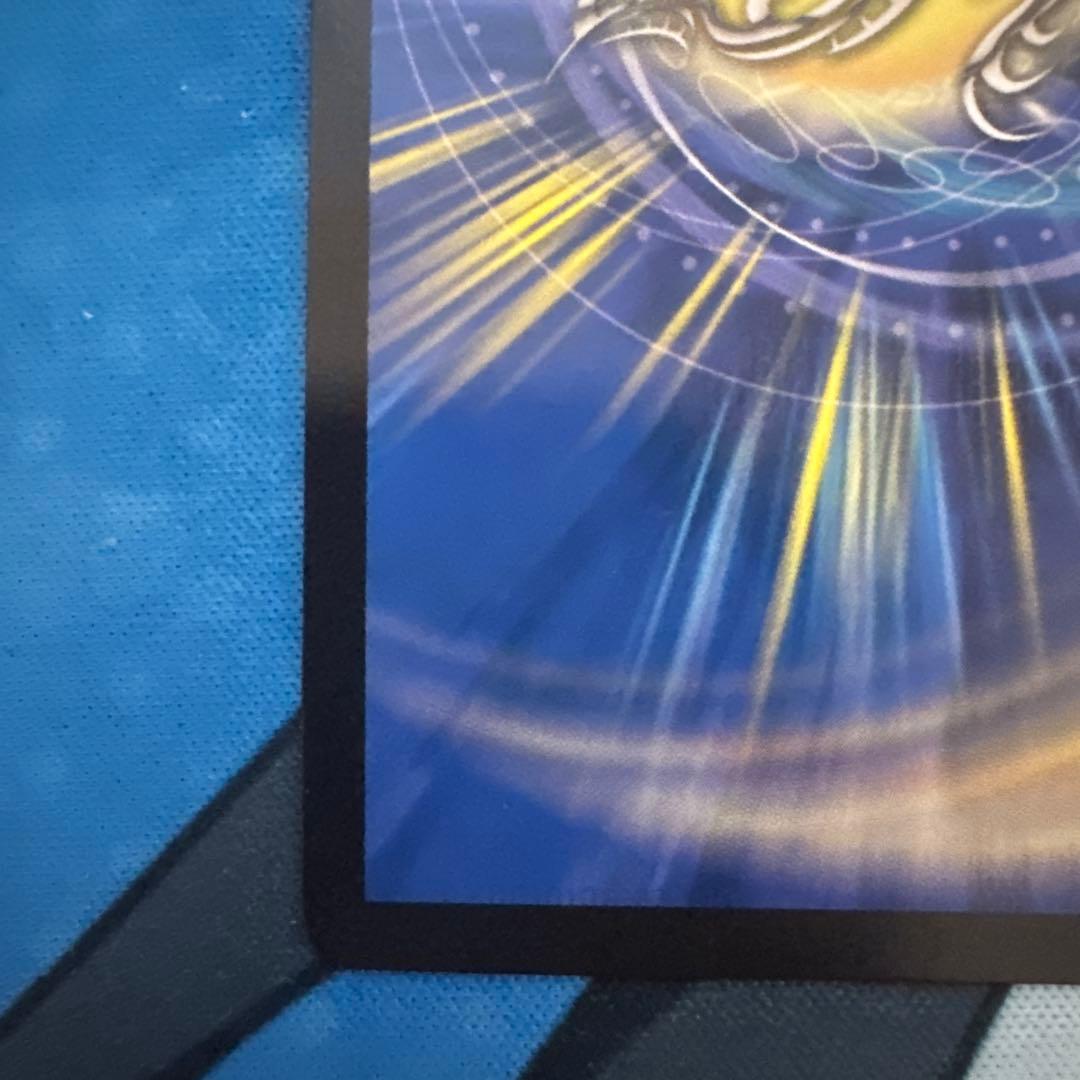 絶望と反魂と滅殺の決断　金トレジャー