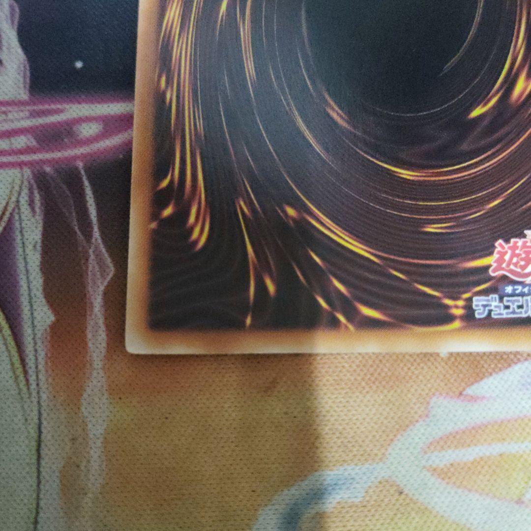 遊戯王 氷結界の龍トリシューラ DTCシークレット クロニクルシークレット