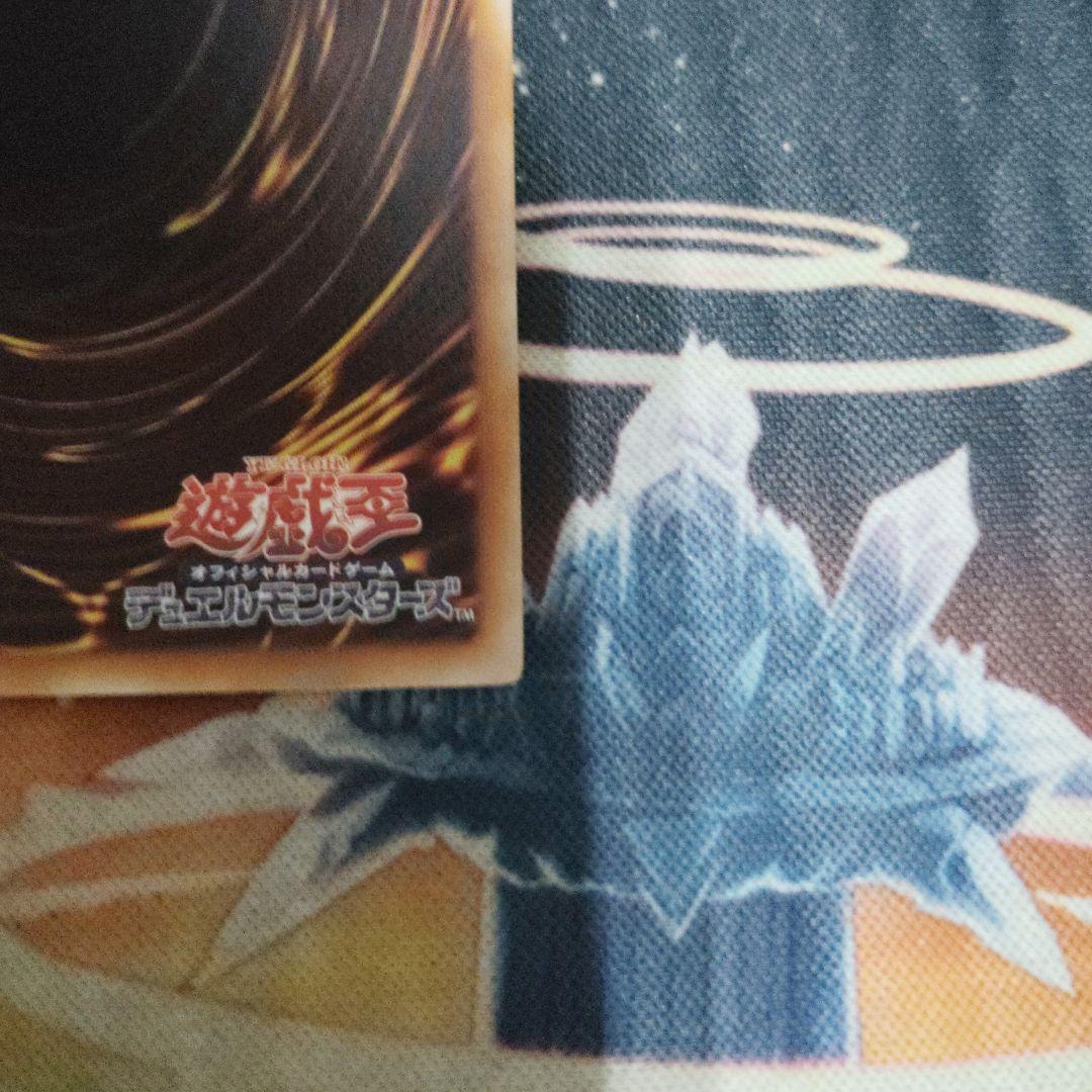 遊戯王 氷結界の龍トリシューラ DTCシークレット クロニクルシークレット