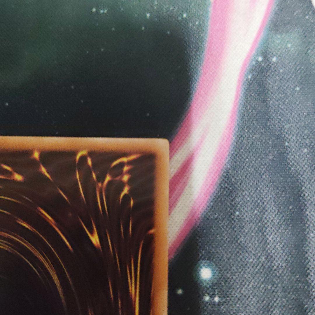 遊戯王 氷結界の龍トリシューラ DTCシークレット クロニクルシークレット