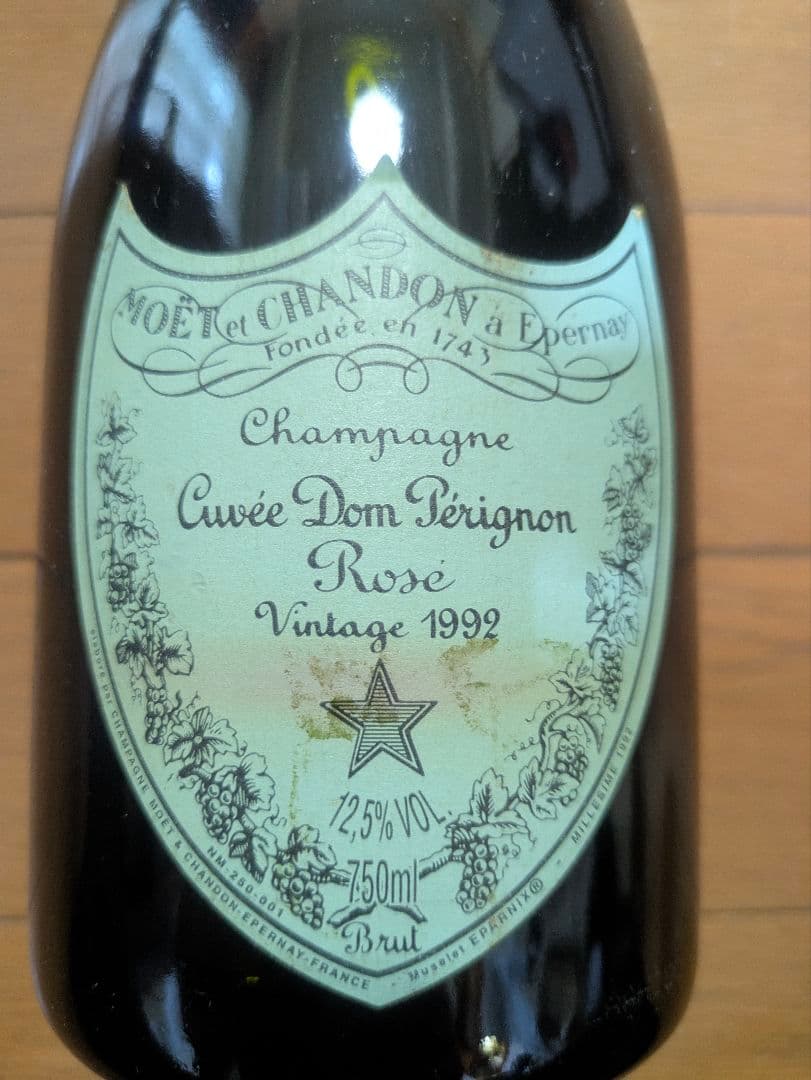【未開封】ドンペリ ロゼ 1992