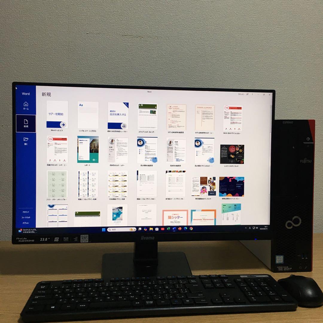 富士通 ESPRIMO Win11 快適デスクトップ 23.8'モニター 取説付
