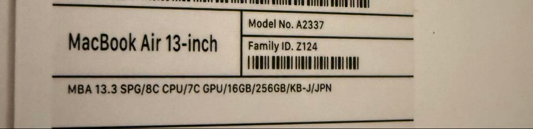 Macbook Air M1 13インチ 16GB 256GB 【値下げ！】