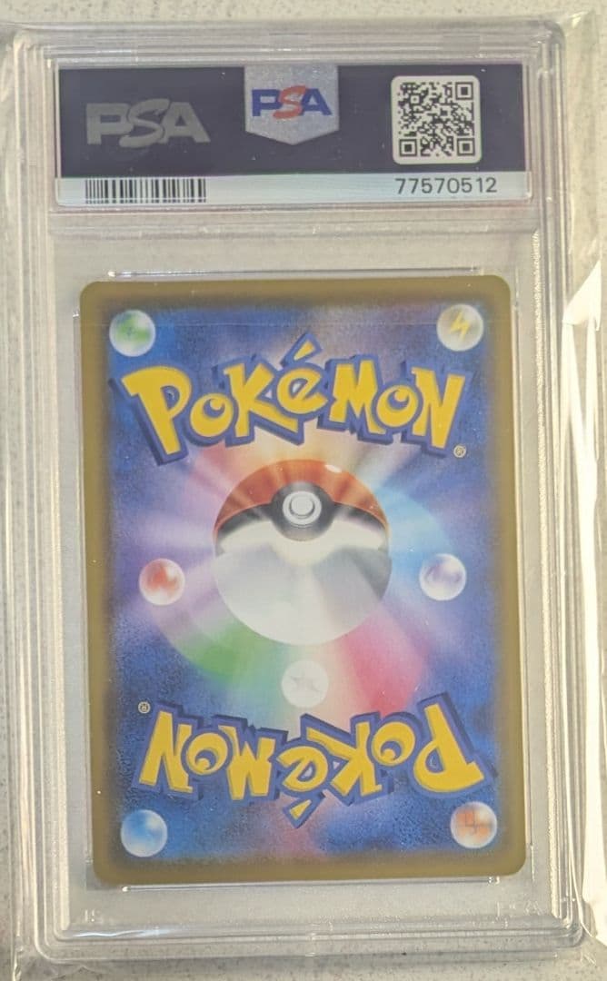 ミュウ UR 25th PSA10 s8a ふしぎなしっぽ