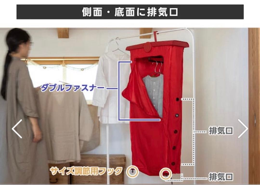 プラスマイナスゼロ　コンパクト衣類乾燥機XRC-G010 レッド