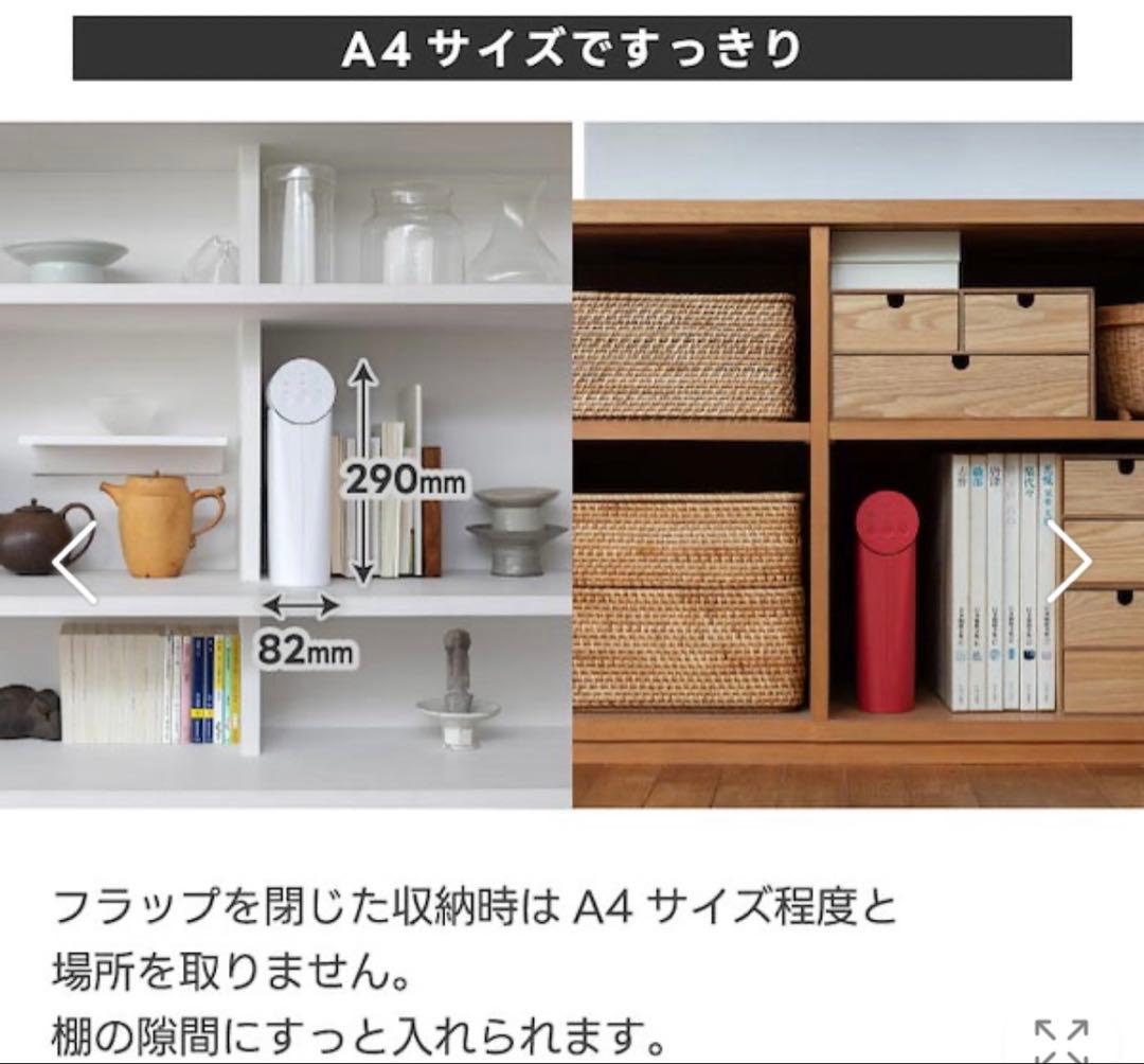 プラスマイナスゼロ　コンパクト衣類乾燥機XRC-G010 レッド