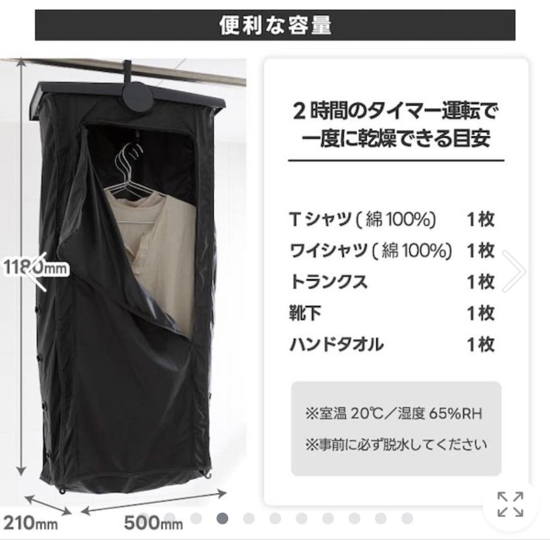 プラスマイナスゼロ　コンパクト衣類乾燥機XRC-G010 レッド