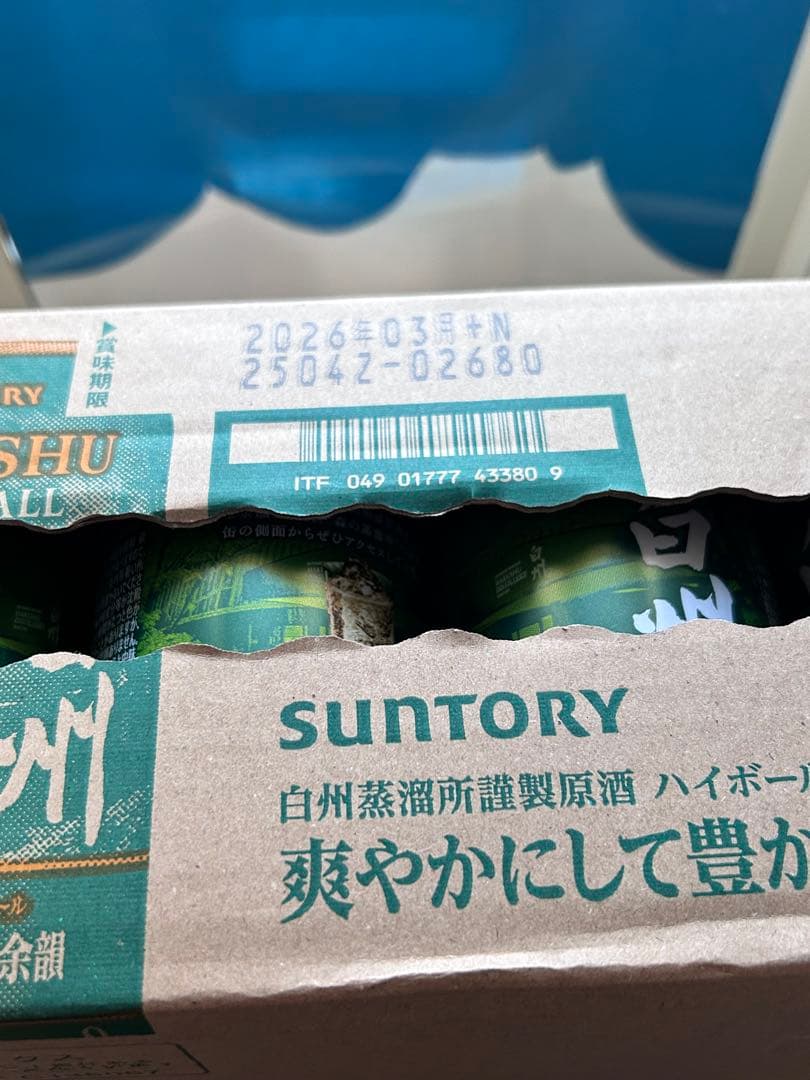 SUNTORY 白州 HAKUSHU HIGHBALL 350ml 24缶入り