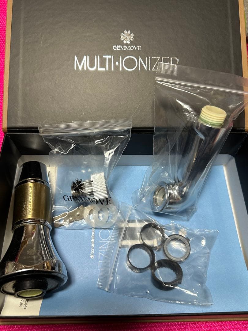 GEMMOVE マルチオナイザー キッチン用