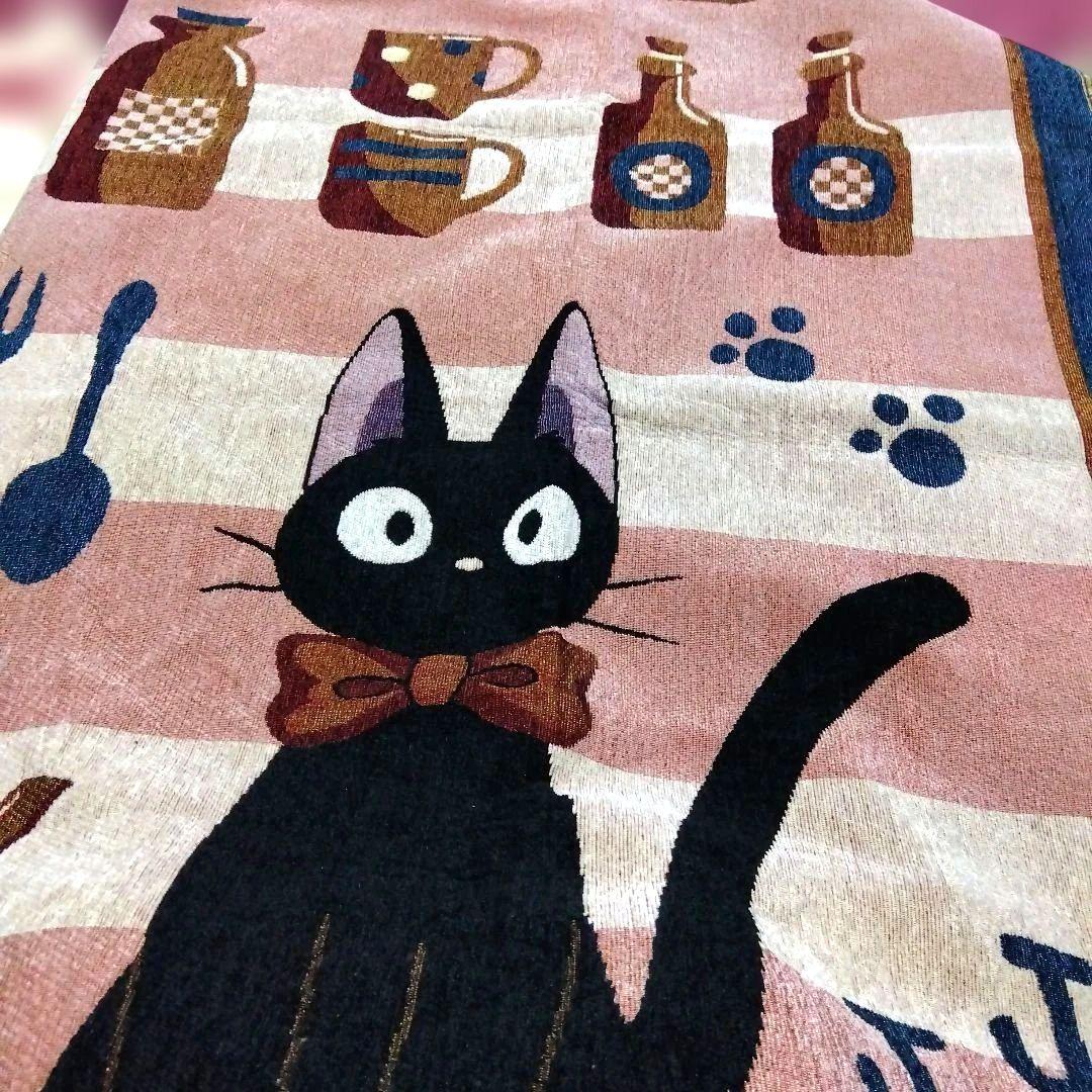 ★魔女の宅急便 マルチカバー 190x140cm★