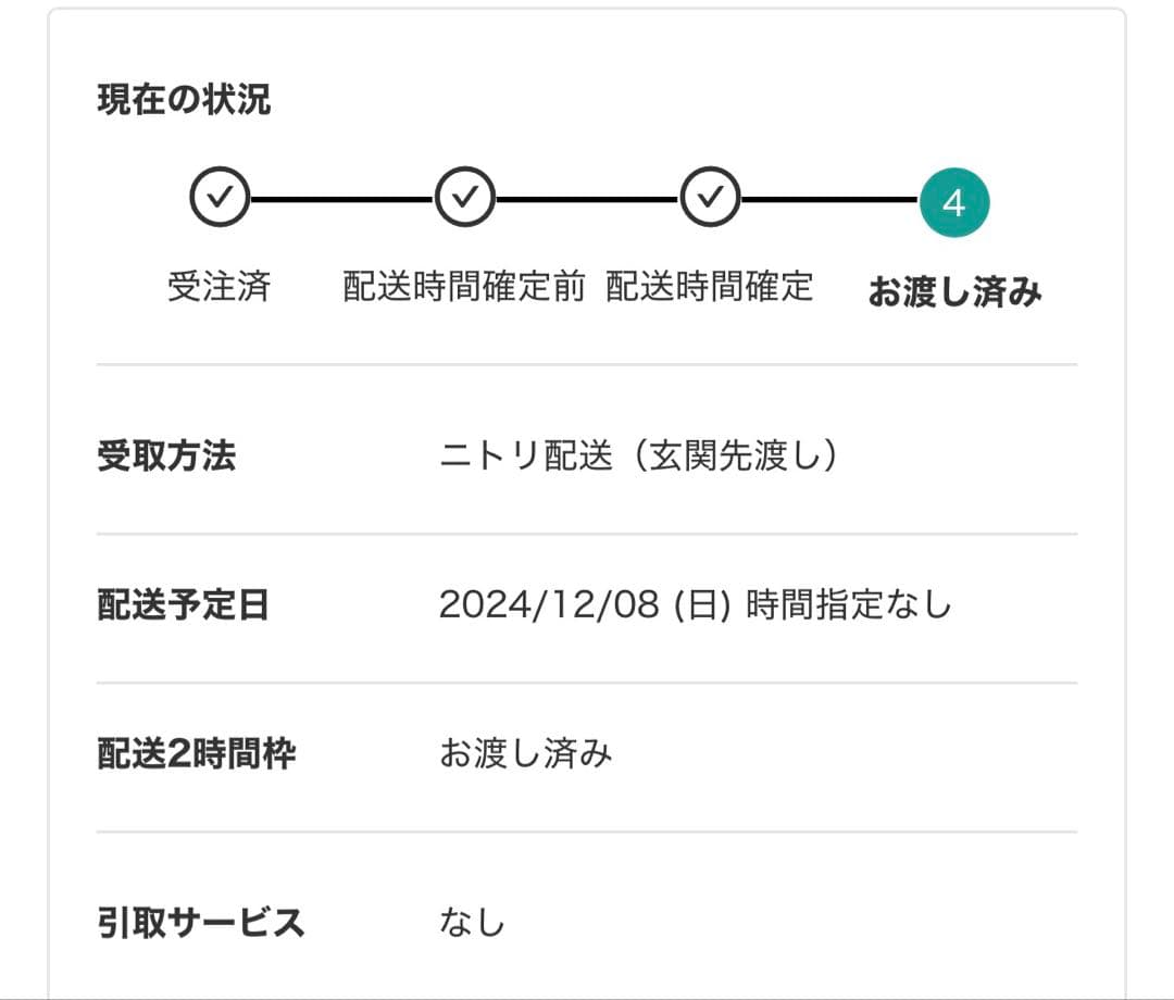 【1/23まで】ダブルマットレス(NスリープハードH1-02CR VB)