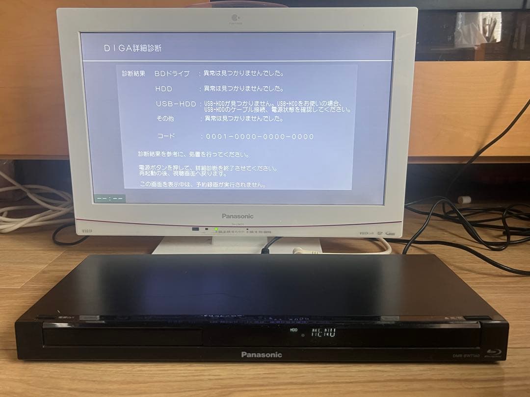 【内部清掃済】パナソニック製　ブルーレイレコーダー DMR-BWT560