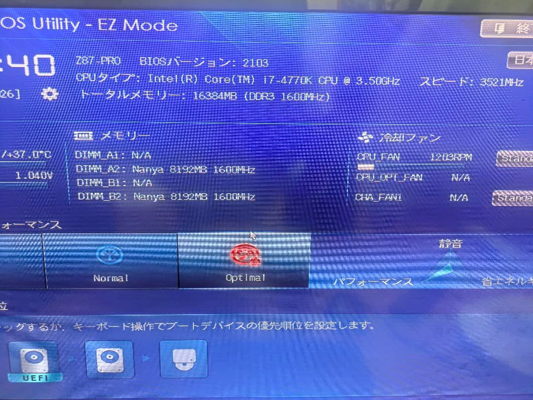 Intel Core i7-4770K デスクトップPC 16GBメモリ