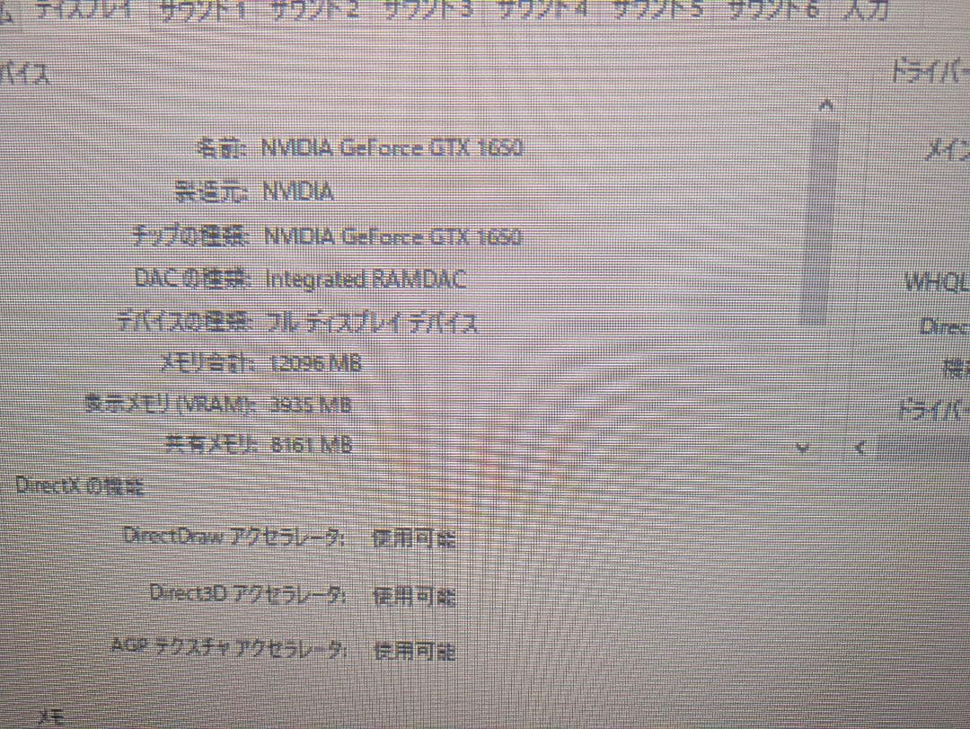 Intel Core i7-4770K デスクトップPC 16GBメモリ