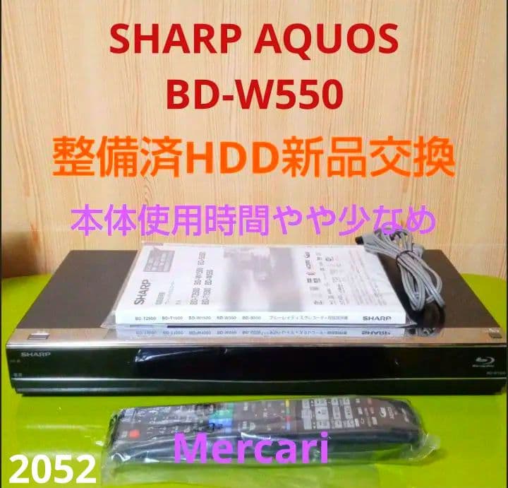 SHARP AQUOSブルーレイ BD-W550 HDD新品交換第7