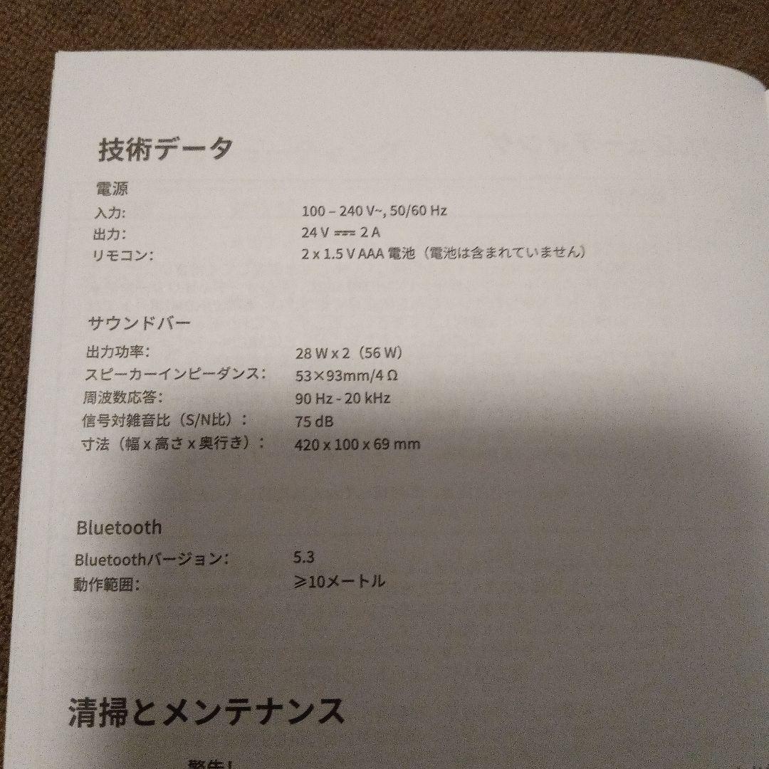 HolyCrab サウンドバー KY-Mini