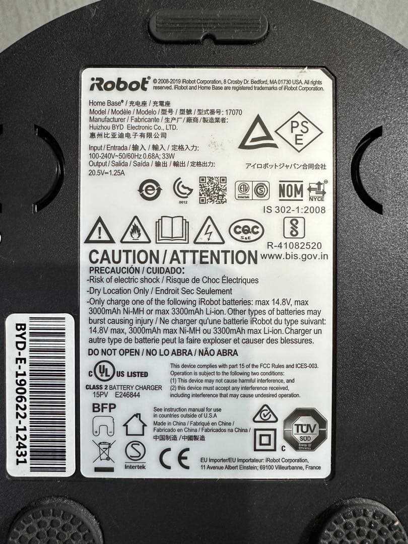 即日発送 美品 ルンバ　iRobot Roomba 960