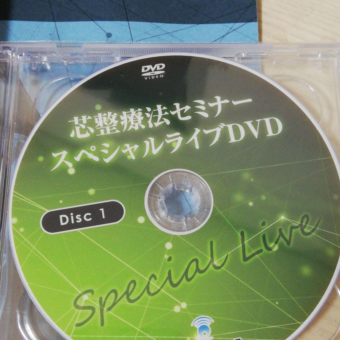 ブルースカイさん専用　　治療 DVD 横内 拓樹　本当に頭がよくなる1分間勉強法
