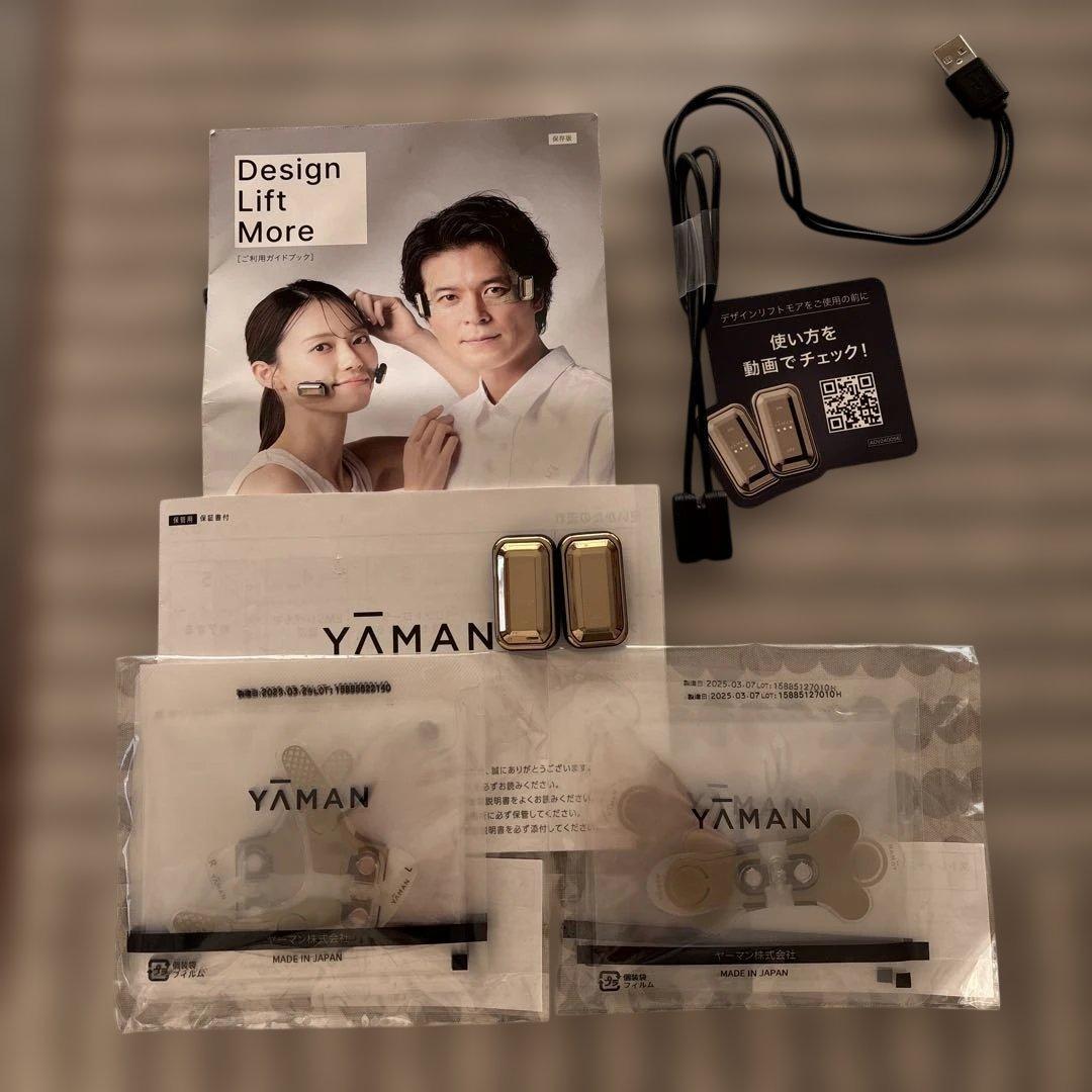 YAMAN デザインリフトモア