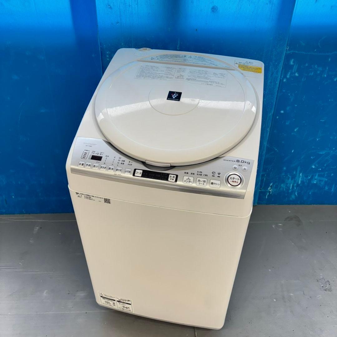 485 乾燥機能付洗濯機　容量8キロ　乾燥4.5キロ　美品　保証込　大人気モデル