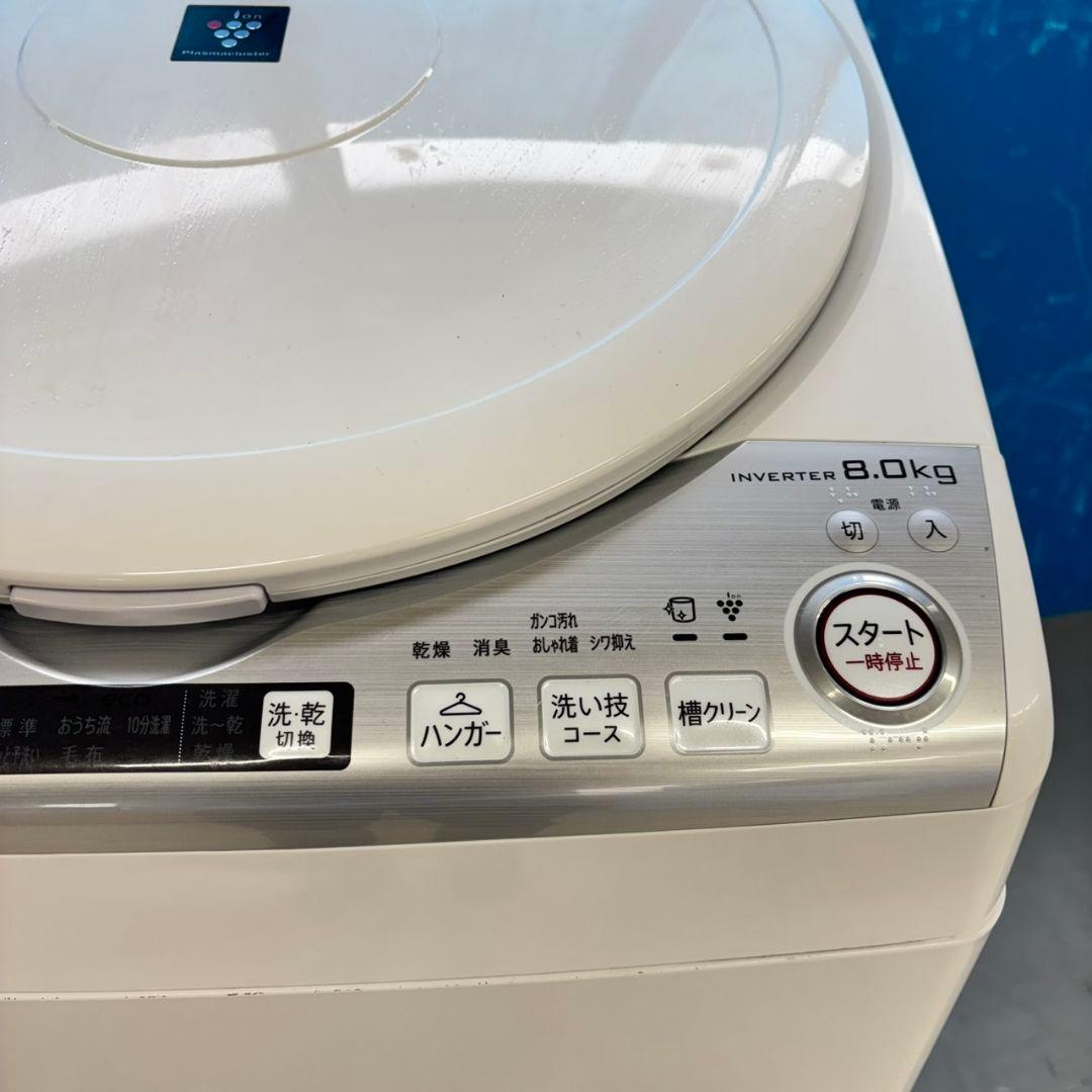 485 乾燥機能付洗濯機　容量8キロ　乾燥4.5キロ　美品　保証込　大人気モデル