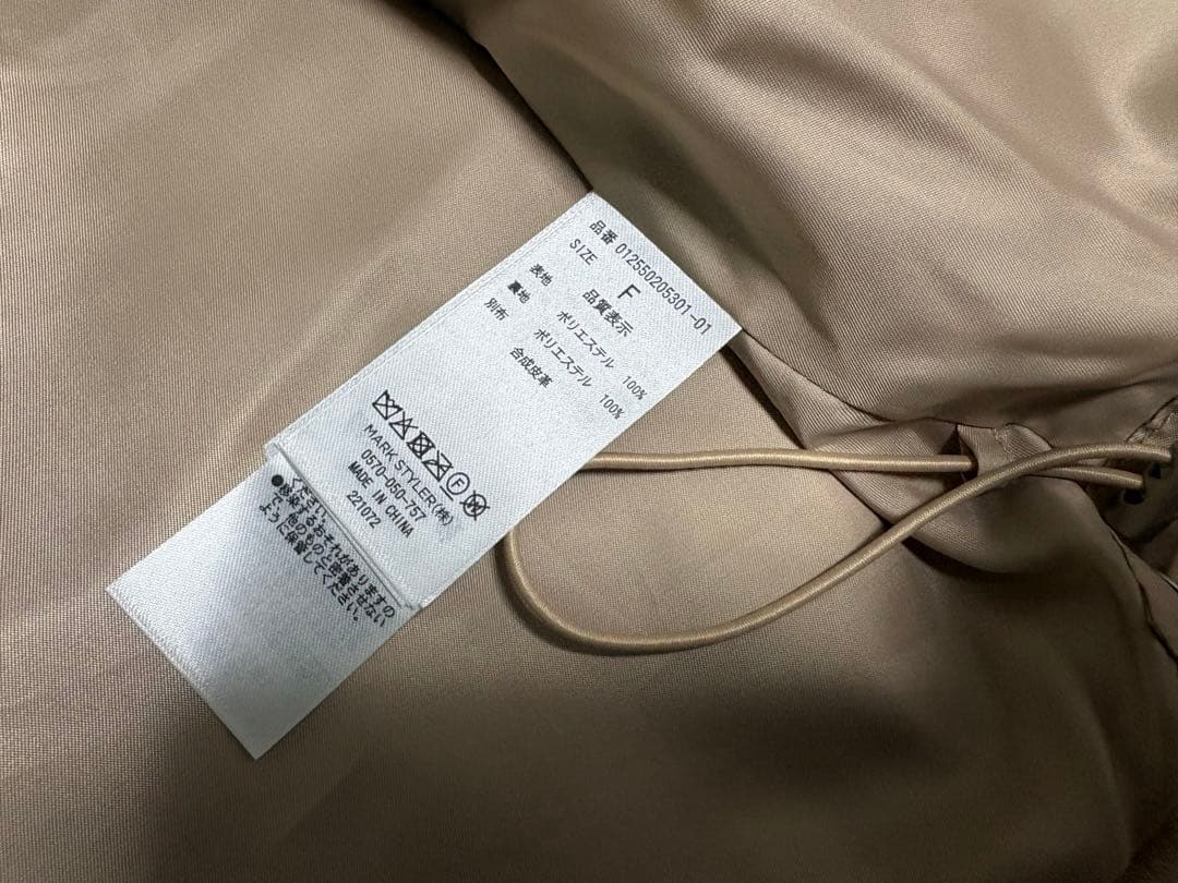 早い者勝ち⭐︎人気完売⭐︎新品未使用MURUA MIXフェイクファーブルゾンベージュ