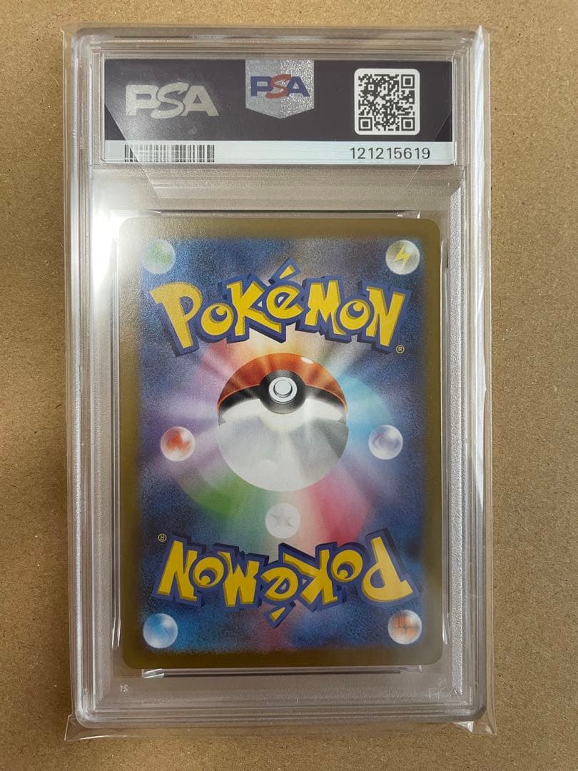 ポケモンカードPSA10　ギラティナVSTAR UR