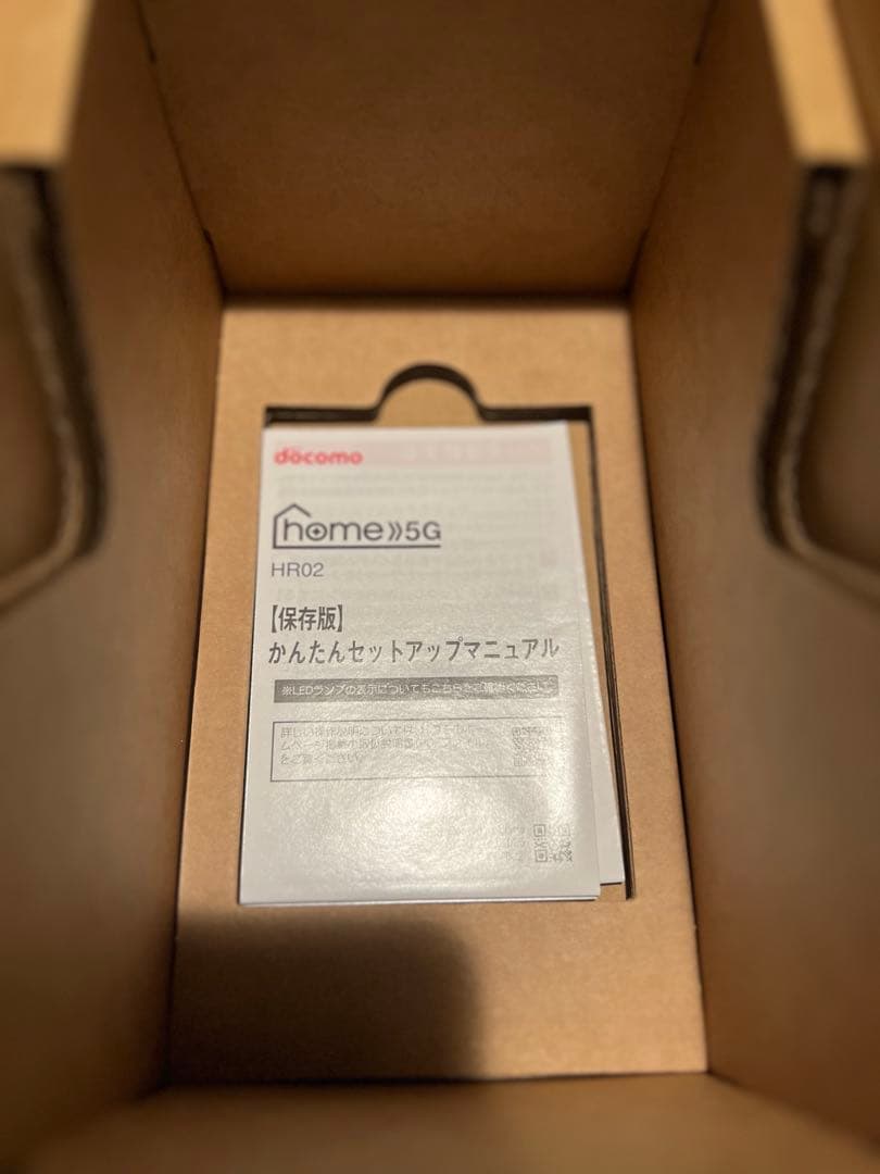 【新品未使用】docomo 5Gホームルーター HR02