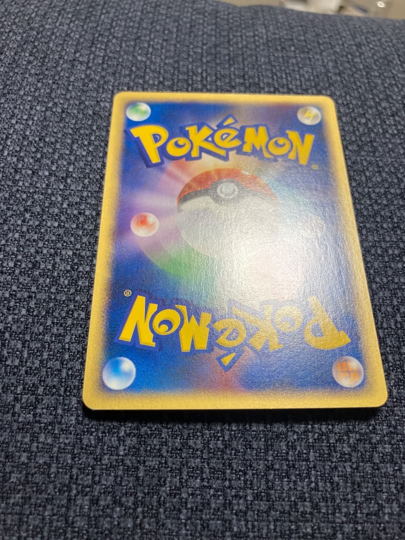 ポケモンセンター オーサカ PROMO P - eプロモカード 020/P