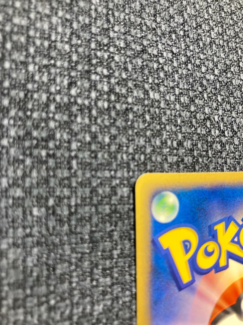 ポケモンセンター オーサカ PROMO P - eプロモカード 020/P