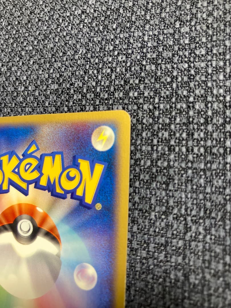 ポケモンセンター オーサカ PROMO P - eプロモカード 020/P