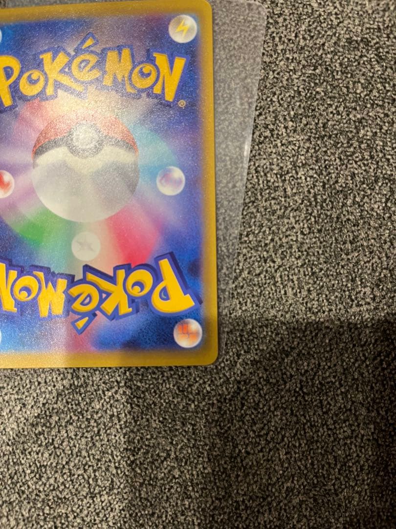 カナリィ　SAR マグネットローダー付き　ポケモンカード